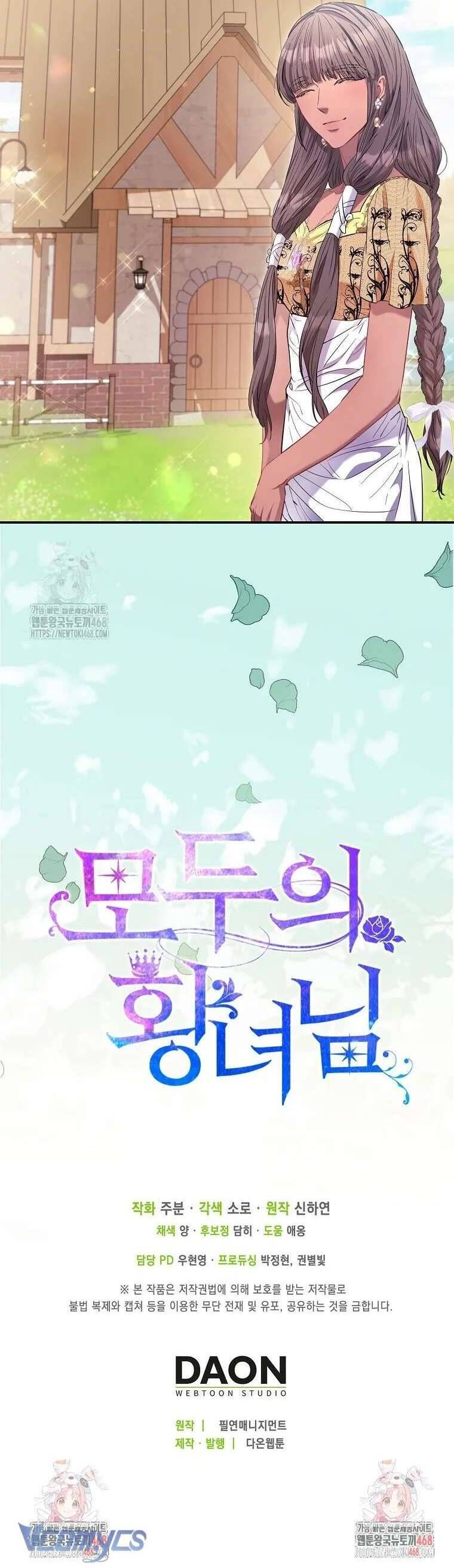 Nàng Công Chúa Của Mọi Người - Chapter 89 - Page 49