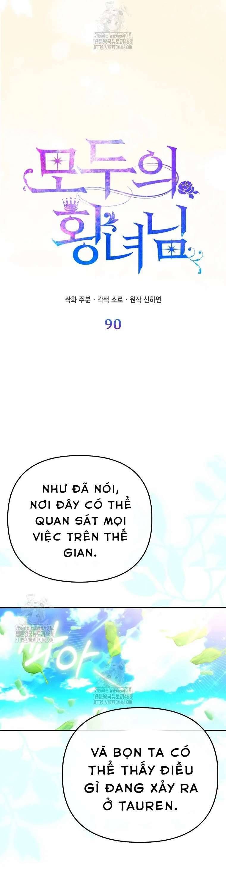 Nàng Công Chúa Của Mọi Người - Chapter 90 - Page 17