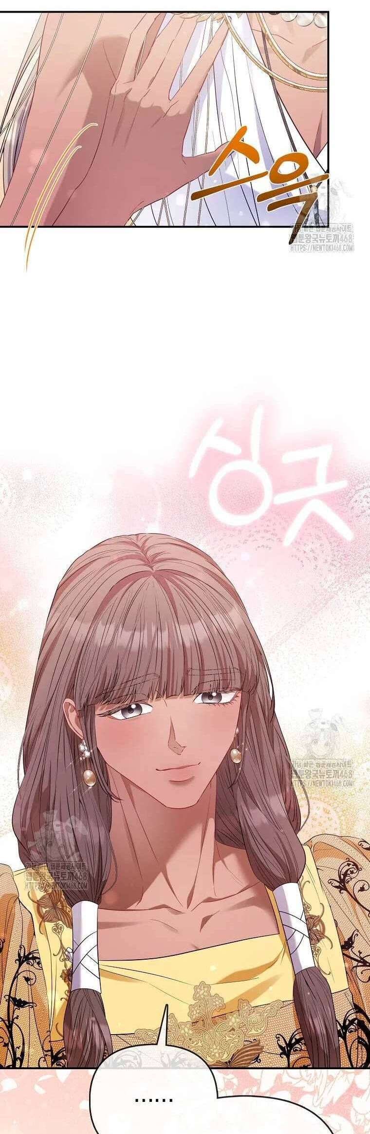 Nàng Công Chúa Của Mọi Người - Chapter 91 - Page 6