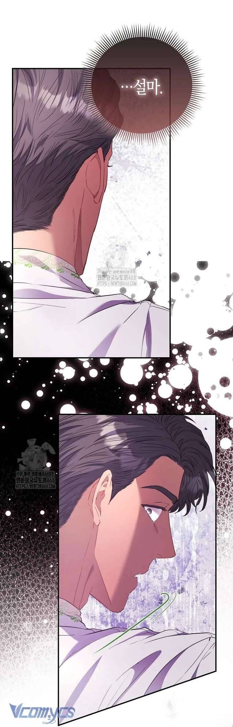 Nàng Công Chúa Của Mọi Người - Chapter 92 - Page 10