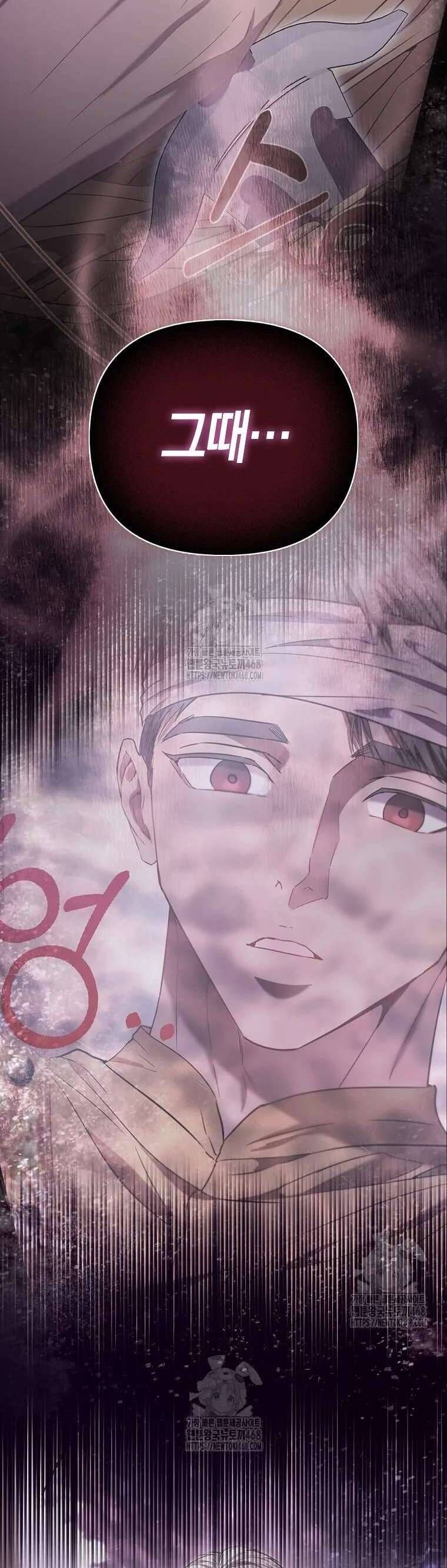 Nàng Công Chúa Của Mọi Người - Chapter 92 - Page 27