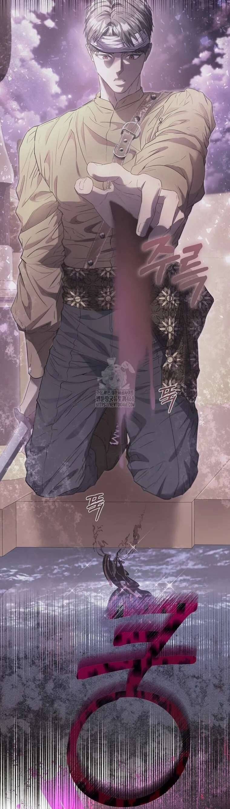 Nàng Công Chúa Của Mọi Người - Chapter 92 - Page 28