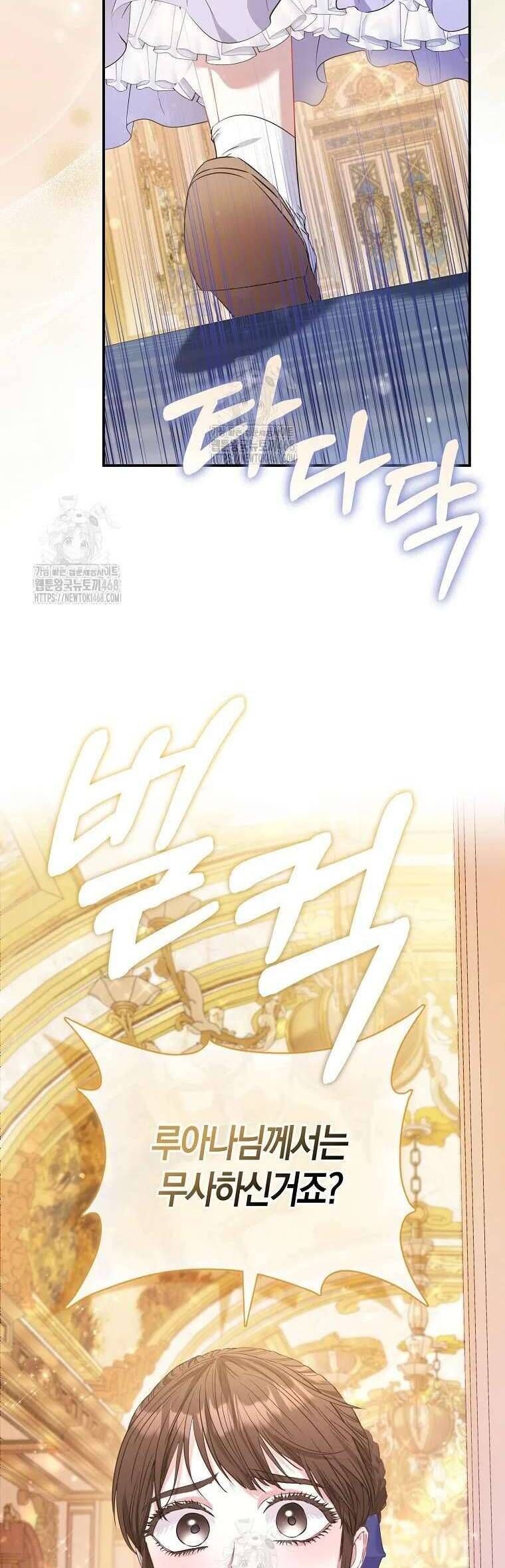 Nàng Công Chúa Của Mọi Người - Chapter 92 - Page 31