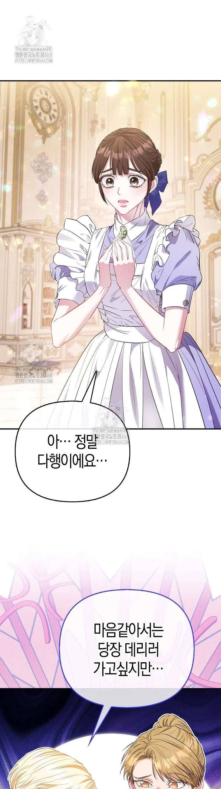 Nàng Công Chúa Của Mọi Người - Chapter 92 - Page 34