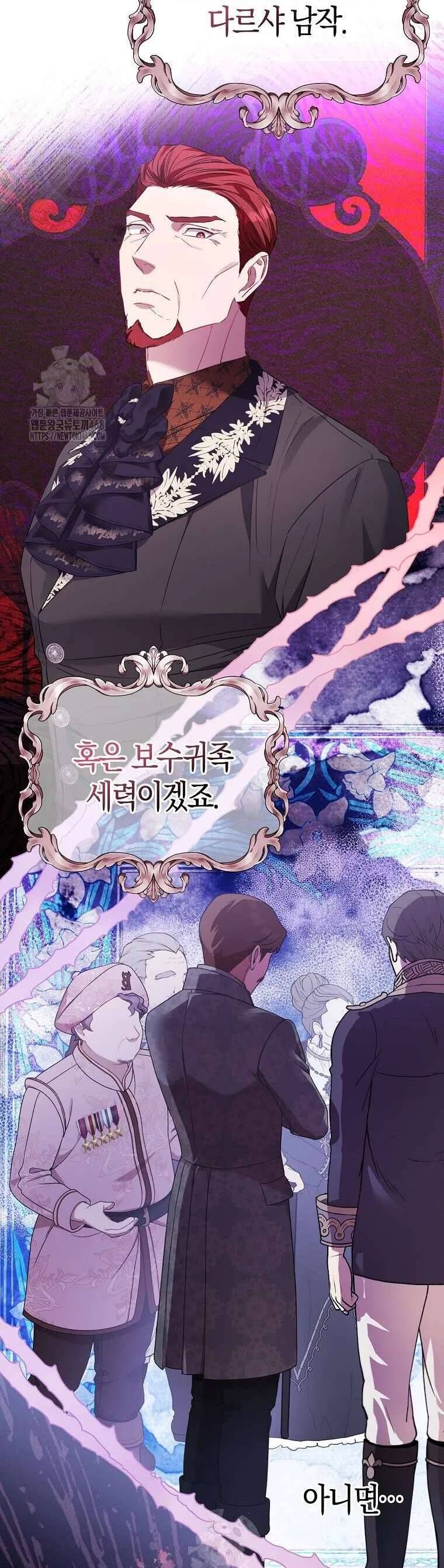 Nàng Công Chúa Của Mọi Người - Chapter 92 - Page 40