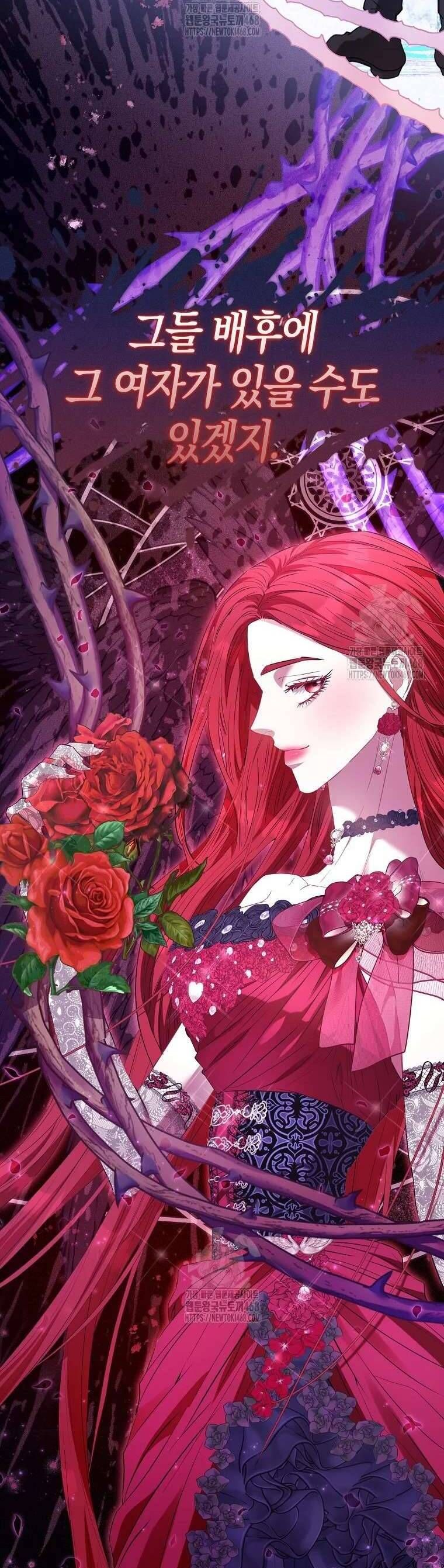 Nàng Công Chúa Của Mọi Người - Chapter 92 - Page 41