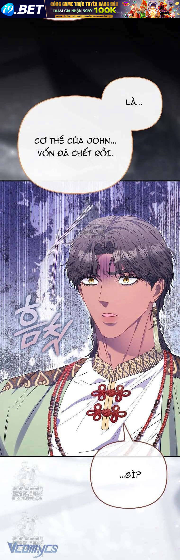 Nàng Công Chúa Của Mọi Người - Chapter 93 - Page 19