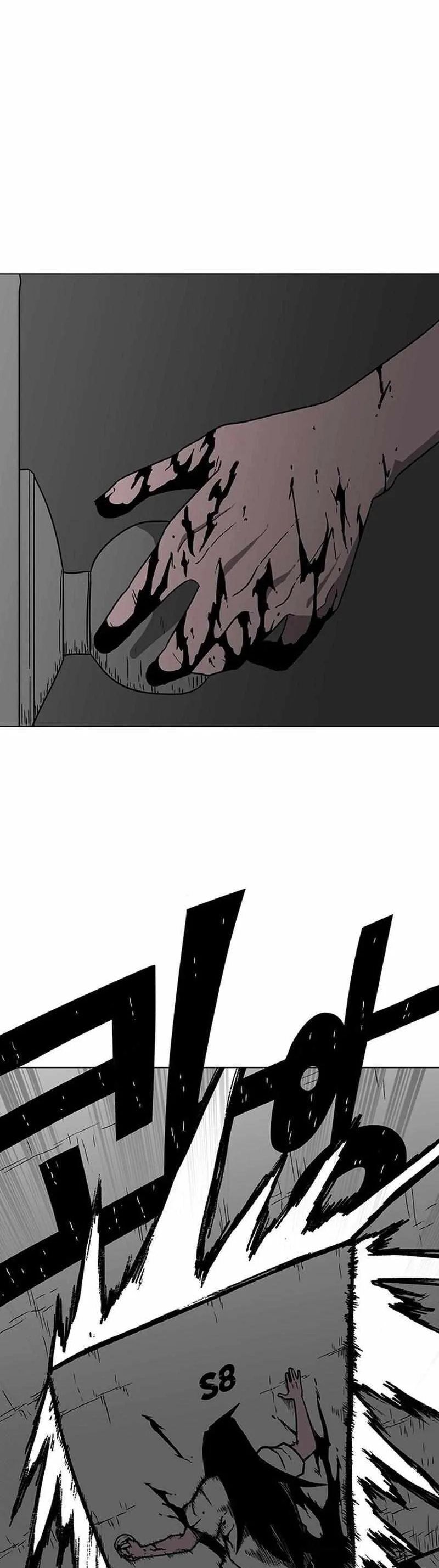 Vết Mờ Của Quá Khứ - Chapter 6 - Page 15