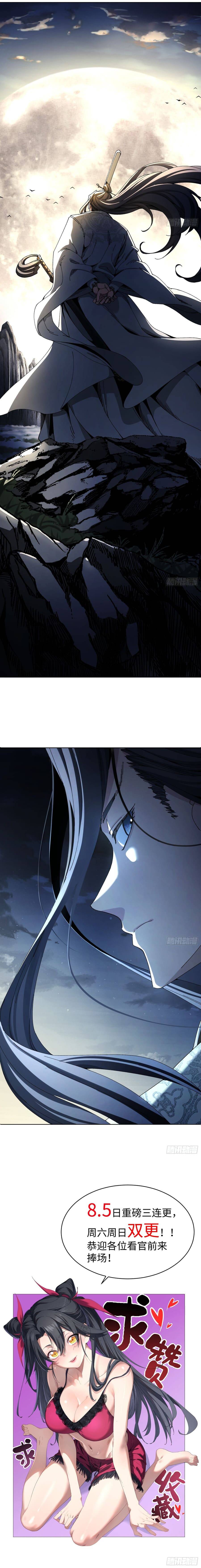 Tu Tiên Đâu Có Khó Đến Vậy - Chapter 1 - Page 11