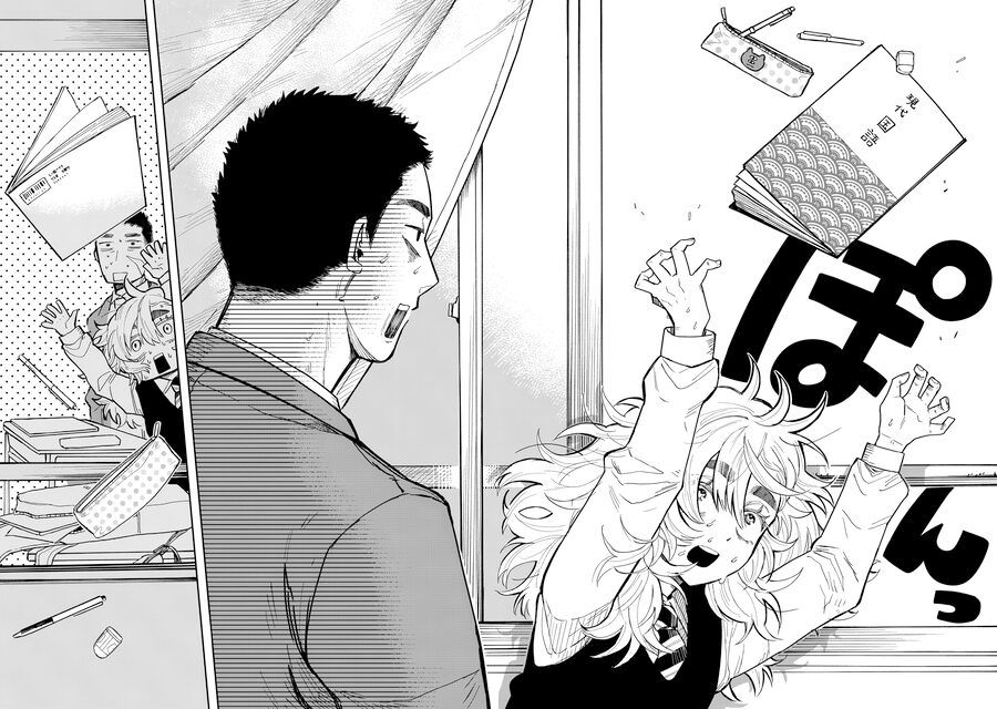 Kimi Wa Ore No Yasashikunai Haru - Chapter 1 - Page 22