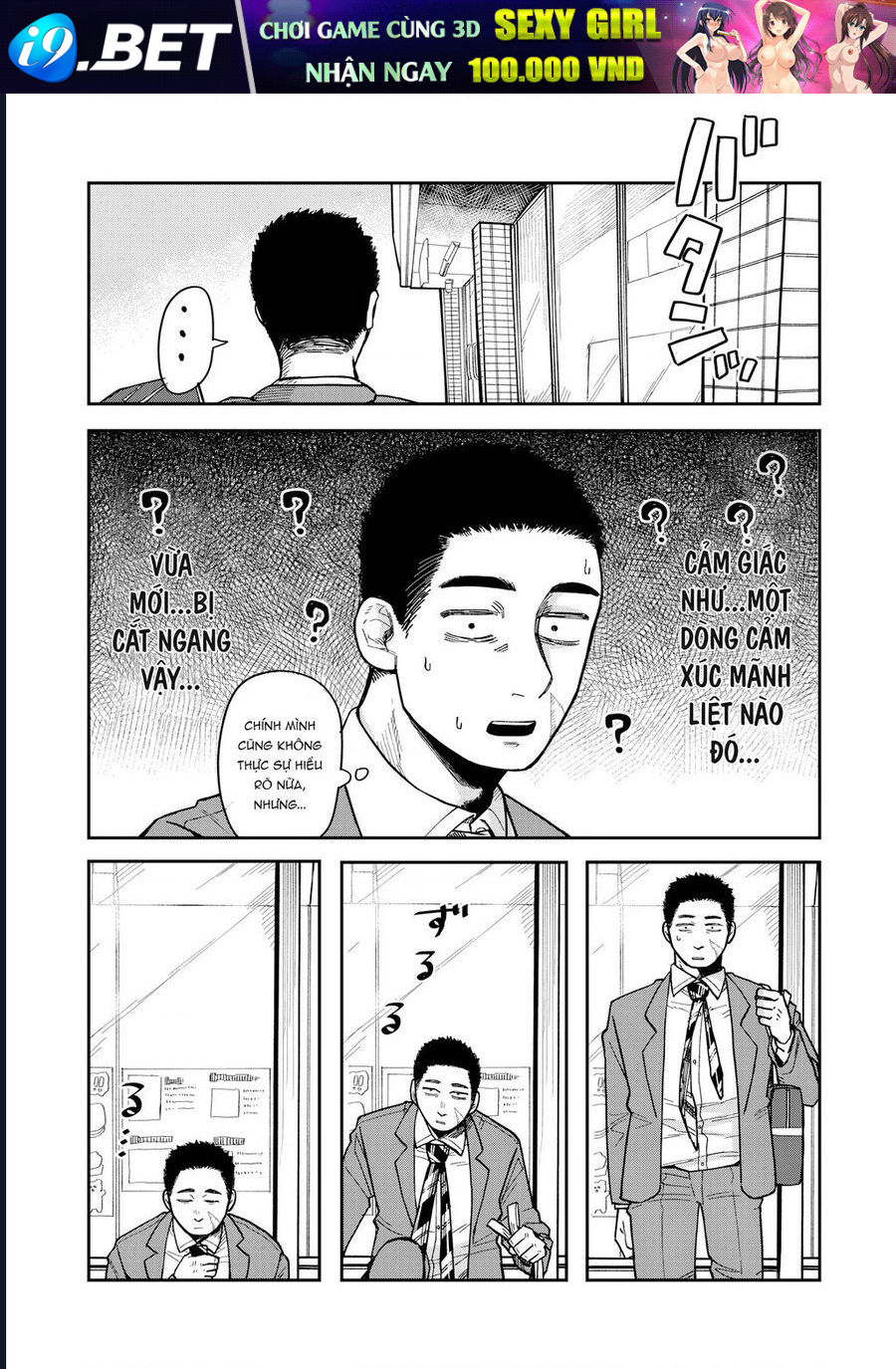 Kimi Wa Ore No Yasashikunai Haru - Chapter 3 - Page 12