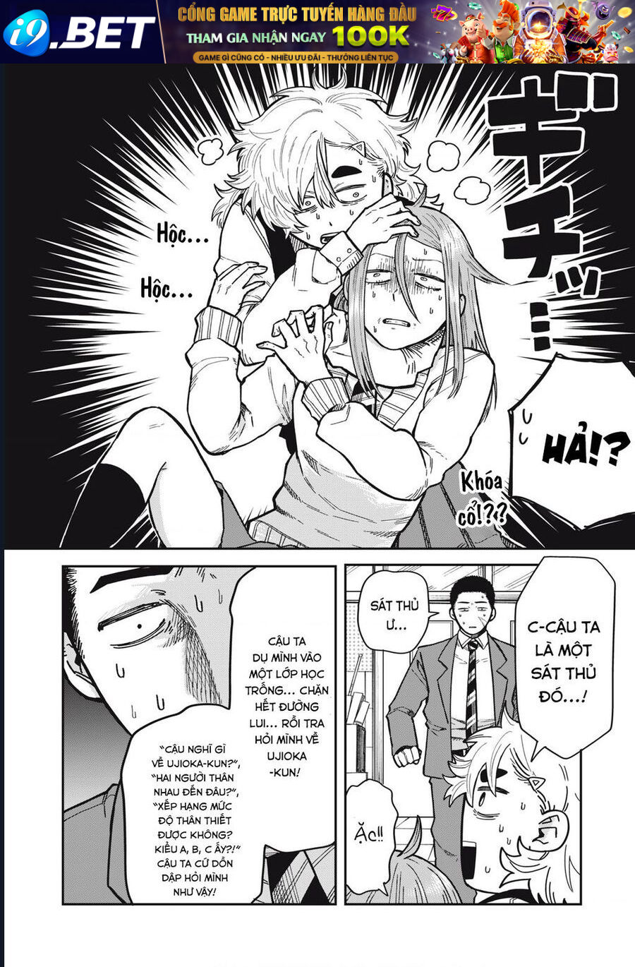 Kimi Wa Ore No Yasashikunai Haru - Chapter 5 - Page 4