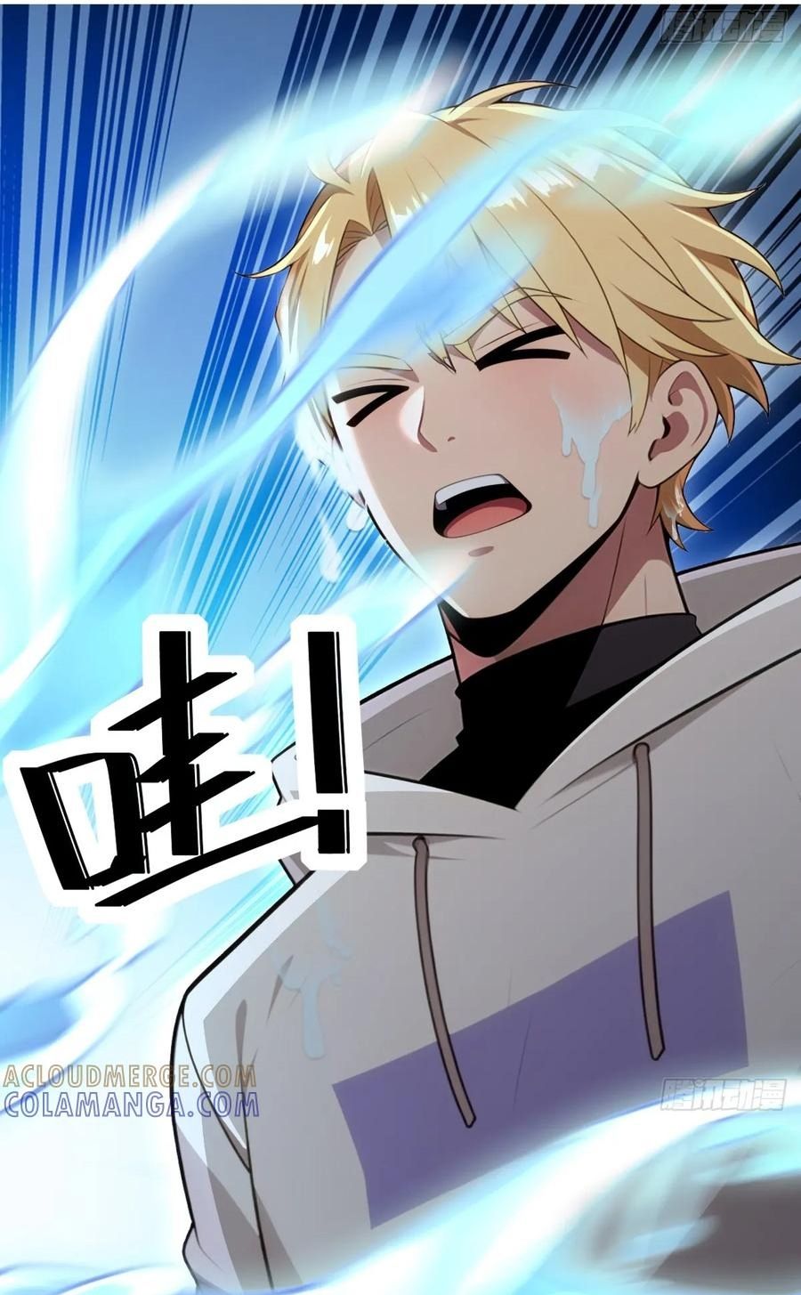 Chung Cực Tùy Ý Thần Hào Hệ Thống - Chapter 63 - Page 81