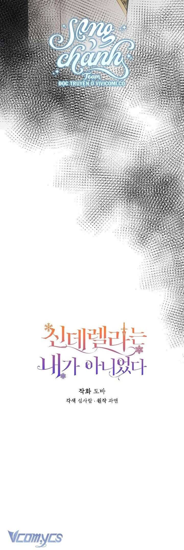 Tôi Không Phải Là Cinderella - Chapter 106 - Page 17