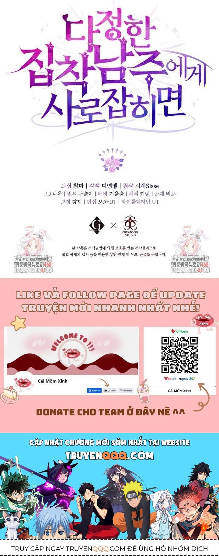 Khi Bị Nam Chính Dịu Dàng Nhưng Cố Chấp Ám Ảnh - Chapter 11 - Page 41