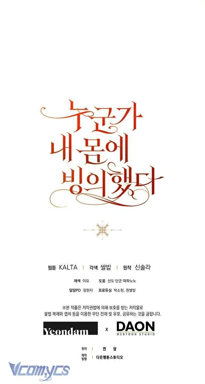 Ai Đó Đang Điều Khiển Cơ Thể Của Tôi Chapter 67 - Trang 77