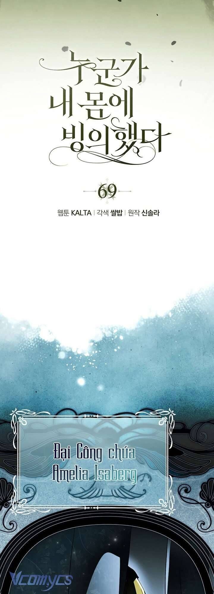 Ai Đó Đang Điều Khiển Cơ Thể Của Tôi - Chapter 69 - Page 14