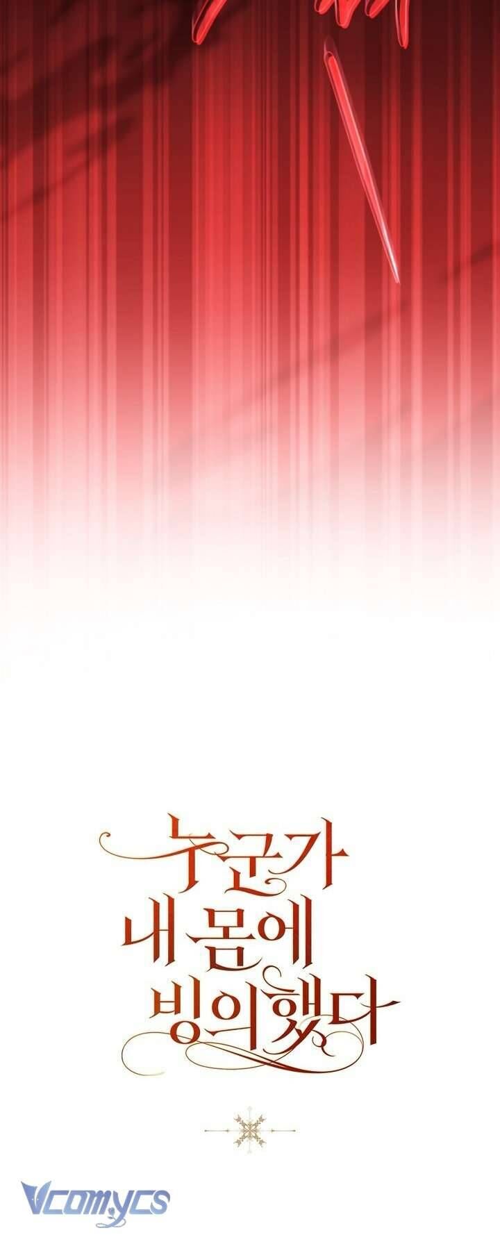 Ai Đó Đang Điều Khiển Cơ Thể Của Tôi - Chapter 69 - Page 76