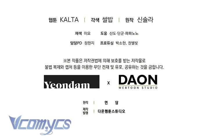 Ai Đó Đang Điều Khiển Cơ Thể Của Tôi - Chapter 69 - Page 77