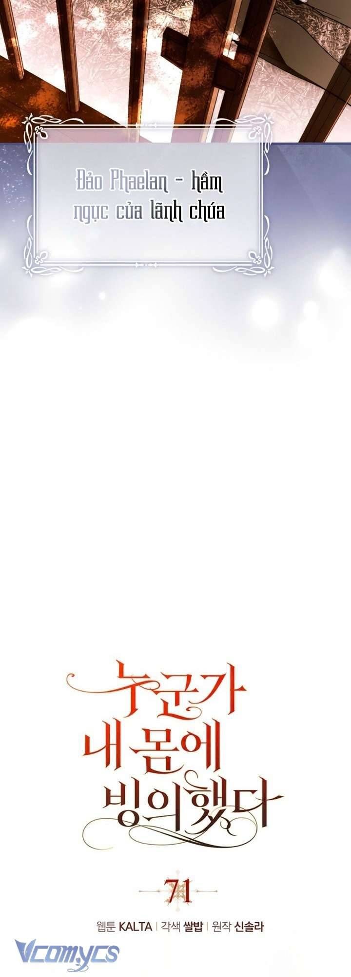 Ai Đó Đang Điều Khiển Cơ Thể Của Tôi - Chapter 71 - Page 7