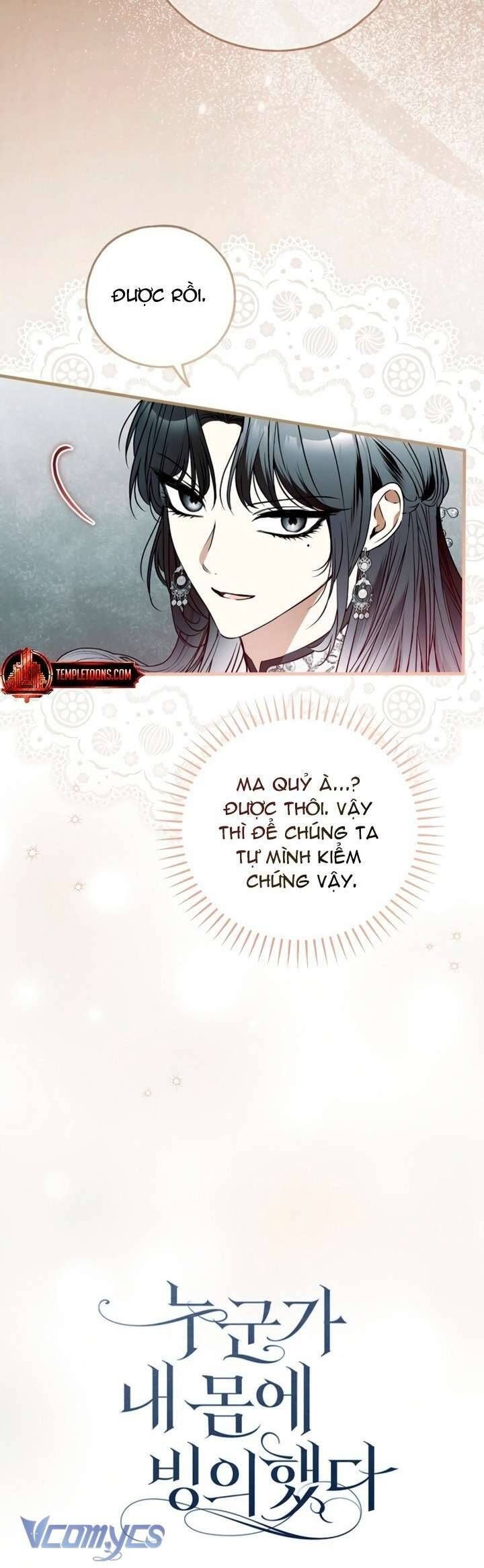 Ai Đó Đang Điều Khiển Cơ Thể Của Tôi Chapter 72 - Trang 2