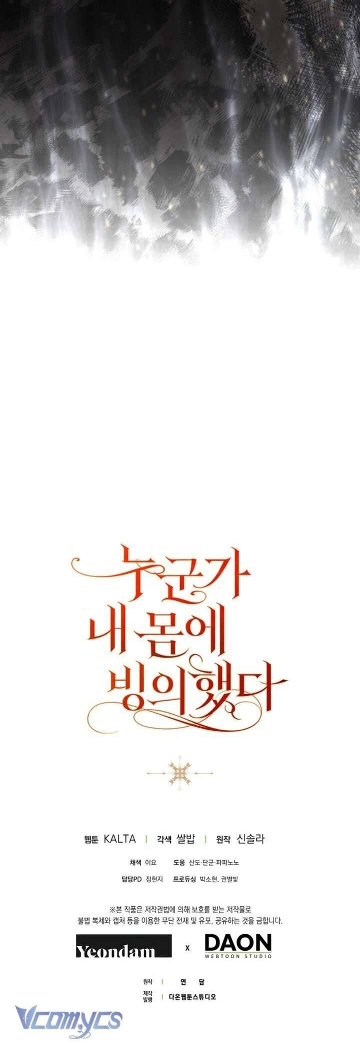 Ai Đó Đang Điều Khiển Cơ Thể Của Tôi Chapter 72 - Trang 68