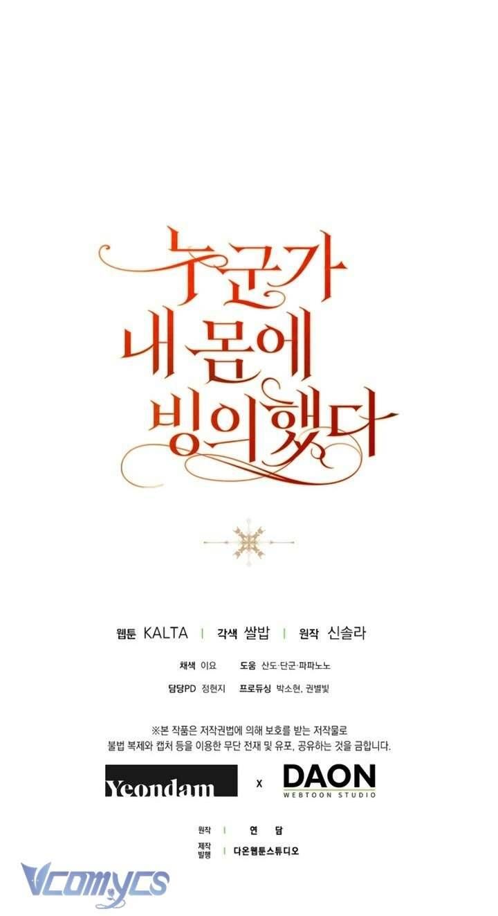 Ai Đó Đang Điều Khiển Cơ Thể Của Tôi Chapter 73 - Trang 65