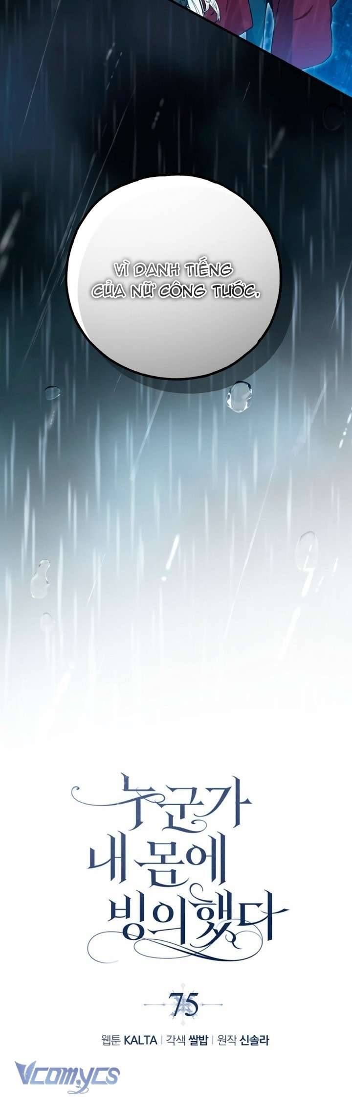 Ai Đó Đang Điều Khiển Cơ Thể Của Tôi - Chapter 75 - Page 20