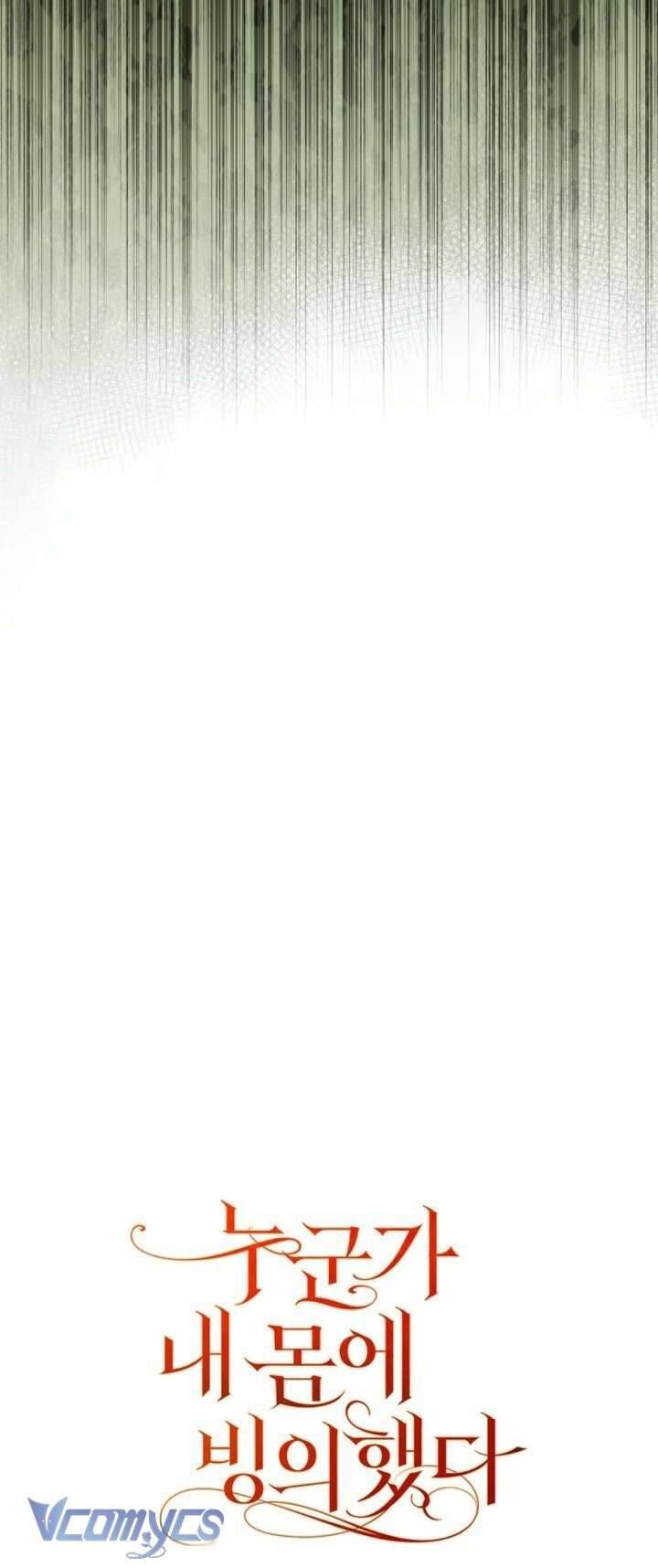 Ai Đó Đang Điều Khiển Cơ Thể Của Tôi - Chapter 75 - Page 79