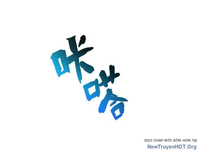 Tai Ách Giáng Lâm: Ta Tiến Hóa Thành Tinh Hồng Đế Vương - Chapter 7 - Page 24