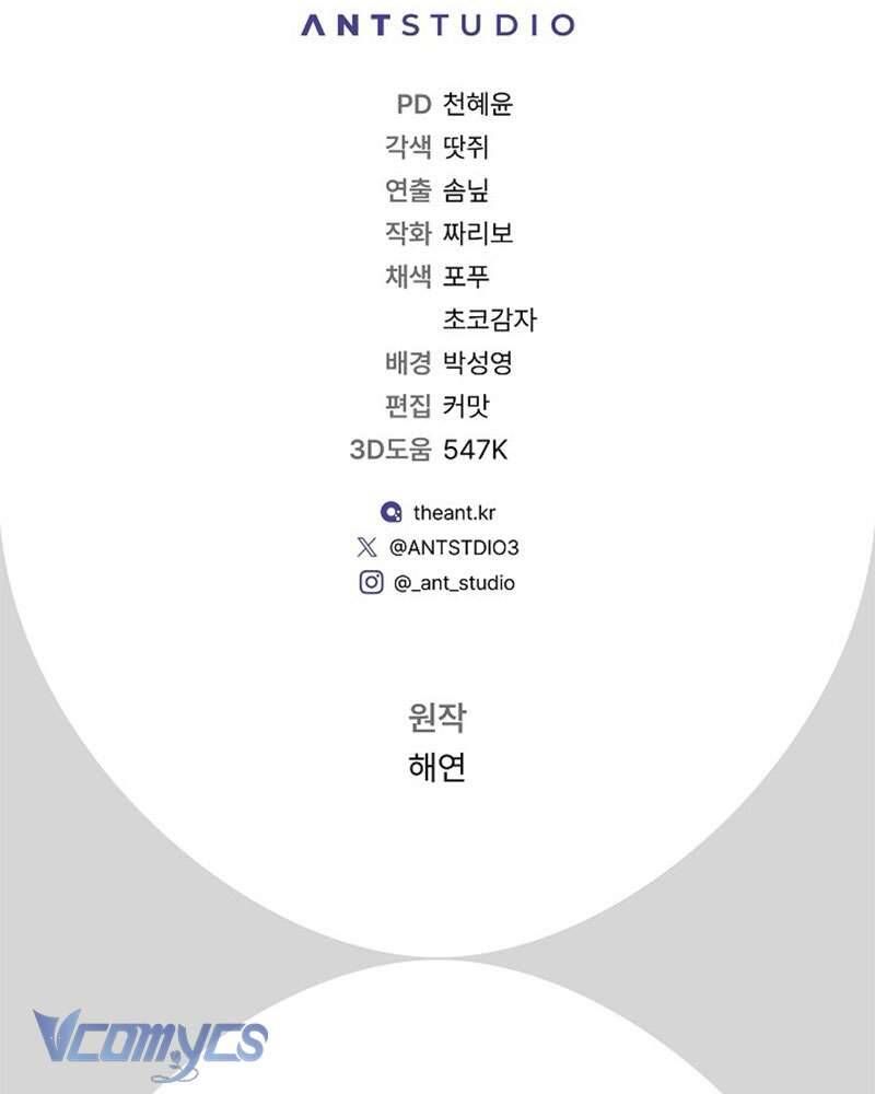 Hầu Gái Độc Quyền Của Hoàng Hậu Phản Diện - Chapter 105 - Page 157