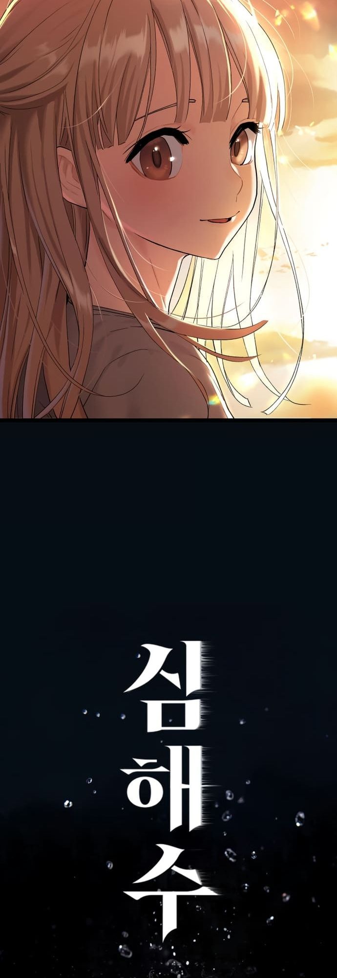 Đứa Con Thần Chết - Chapter 215 - Page 11