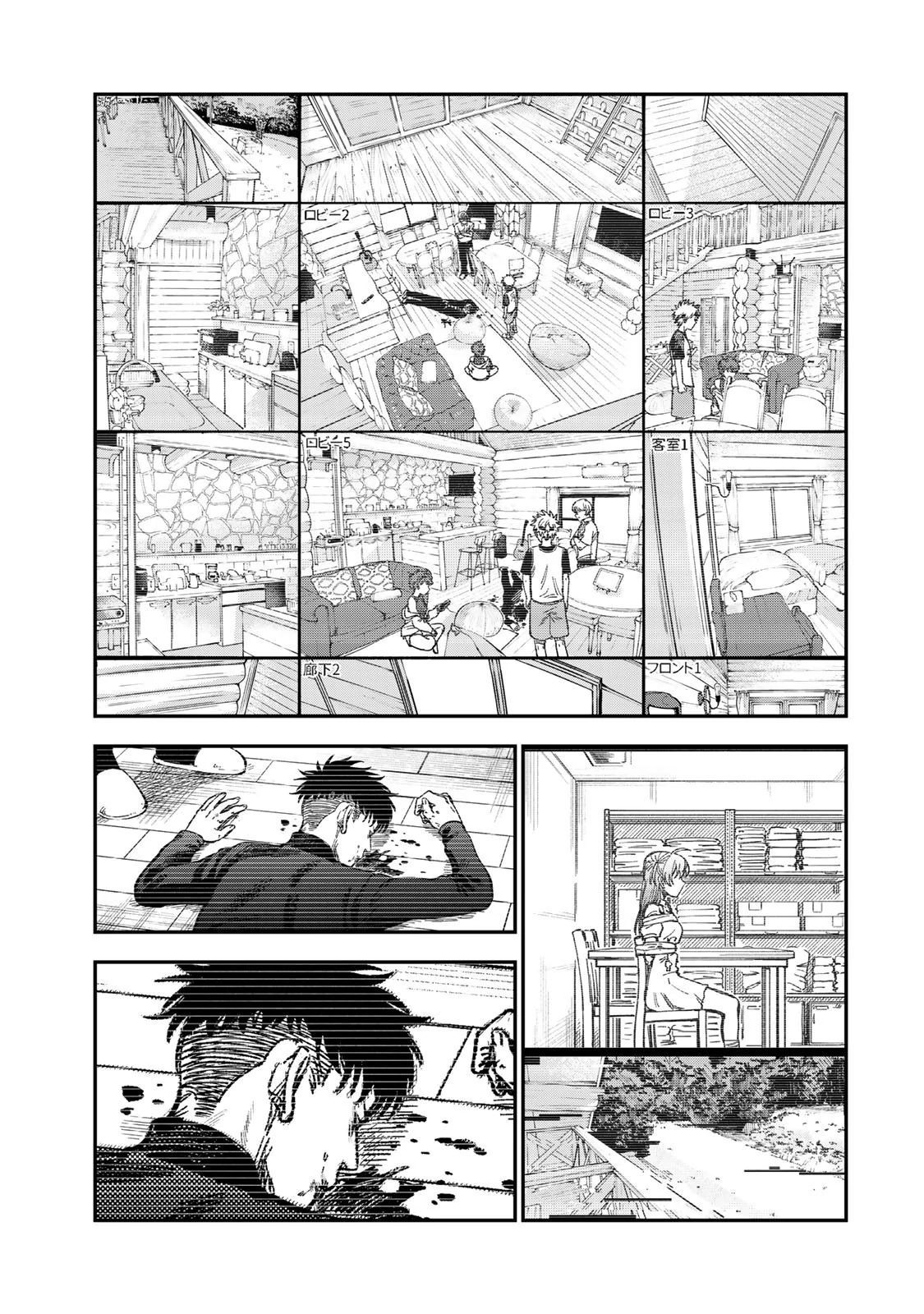 Spica - Tội Ác Và Hình Phạt - Chapter 34 - Page 10