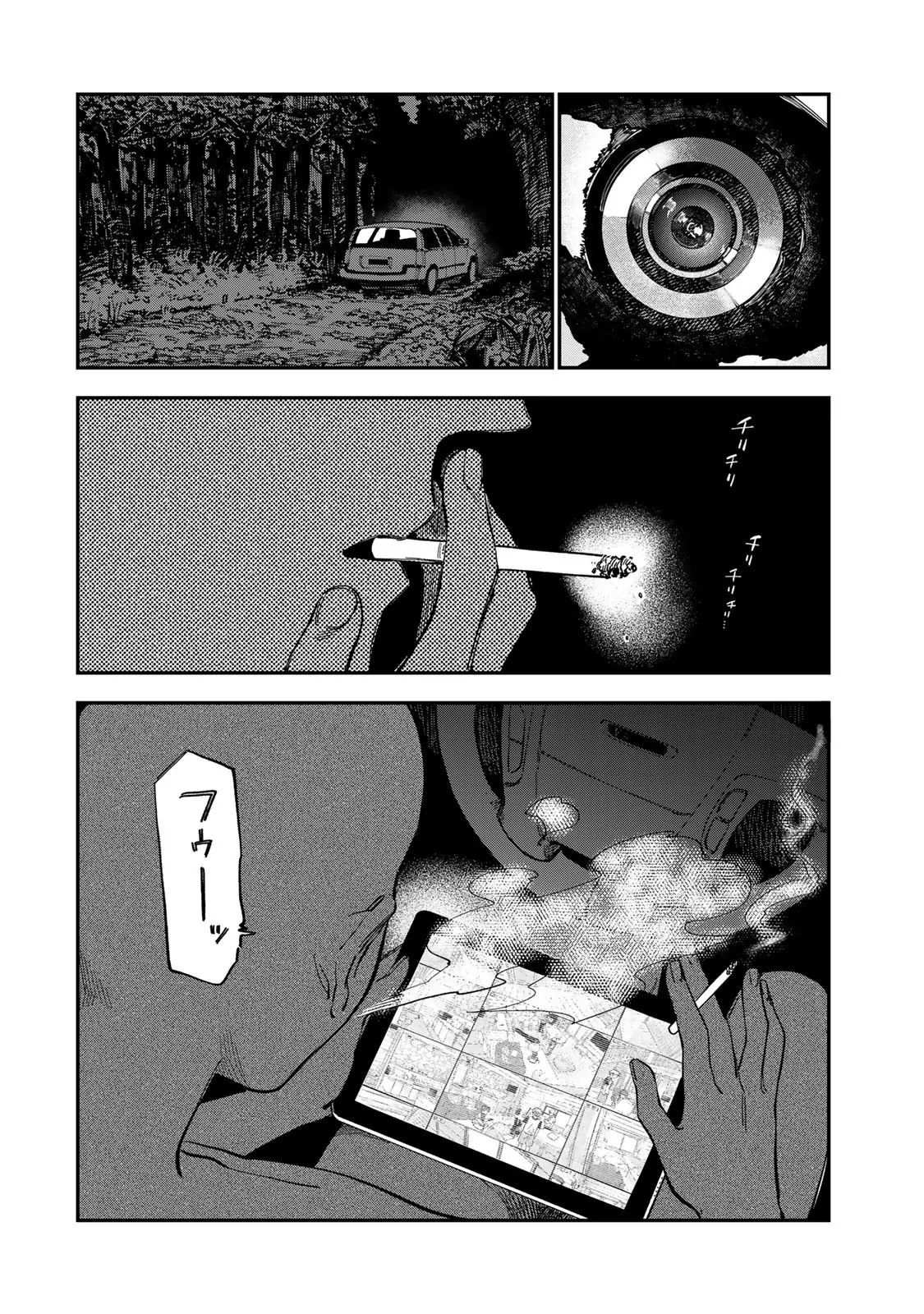 Spica - Tội Ác Và Hình Phạt - Chapter 34 - Page 9