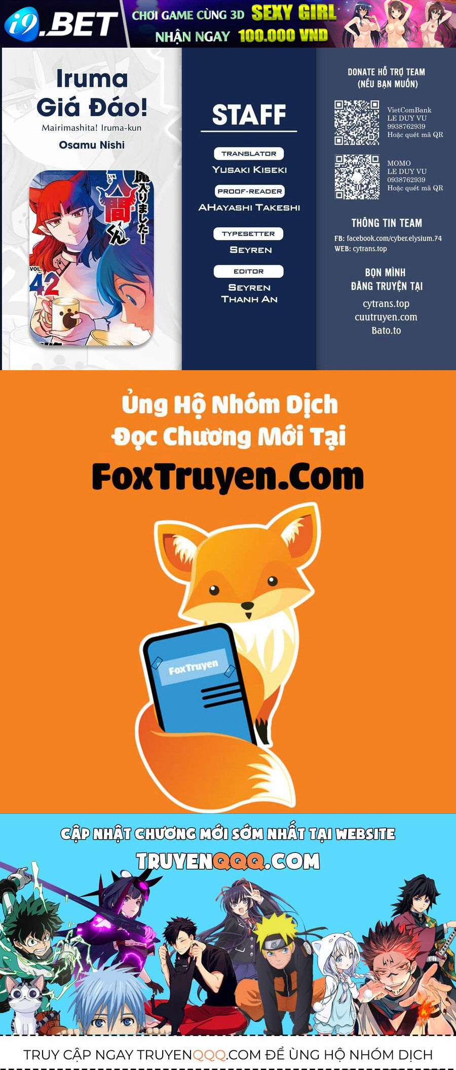 Mairimashita! Iruma-kun - Chapter 409 - Page 20