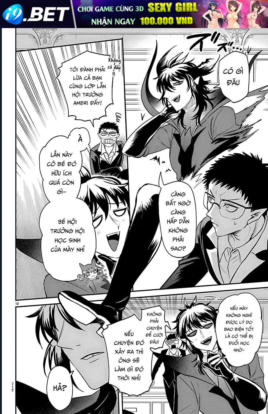 Mairimashita! Iruma-kun - Chapter 410 - Page 10