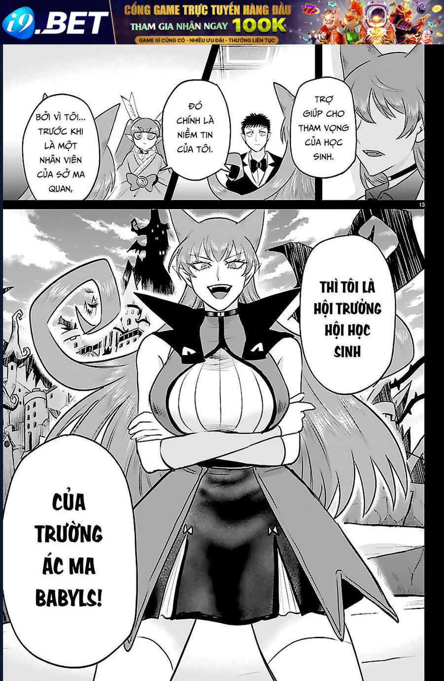 Mairimashita! Iruma-kun - Chapter 411 - Page 13