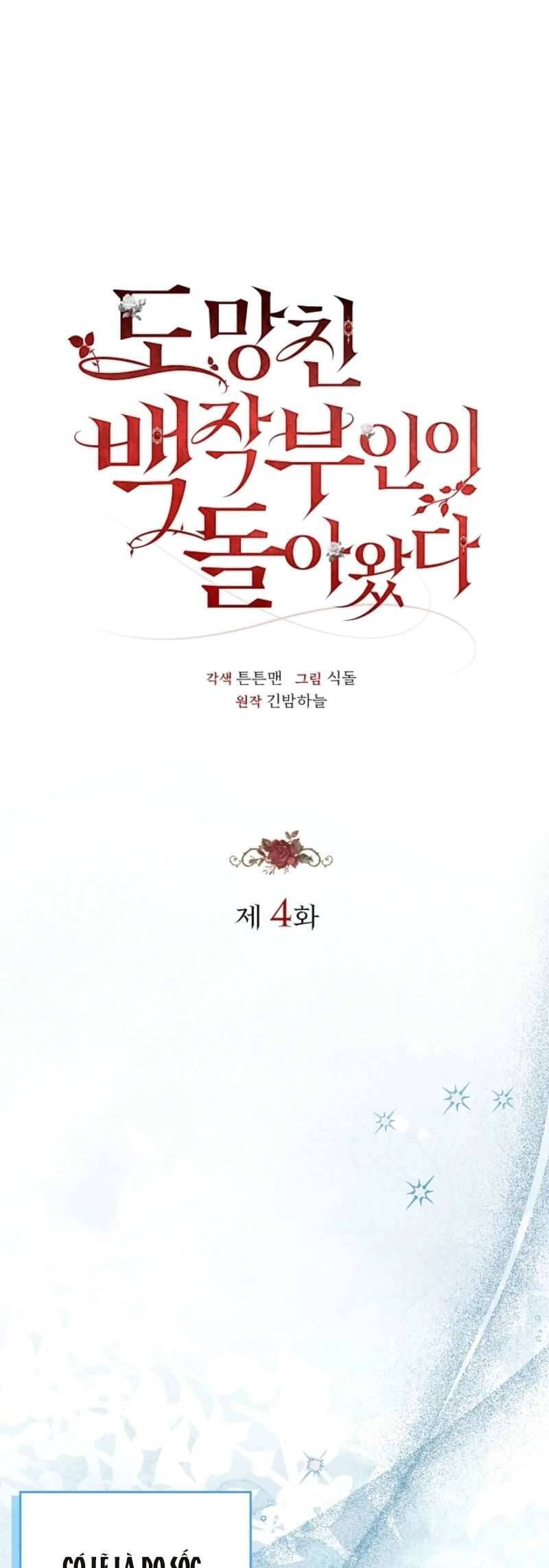 Nữ Bá Tước Bỏ Trốn Đã Quay Trở Lại - Chapter 4 - Page 17