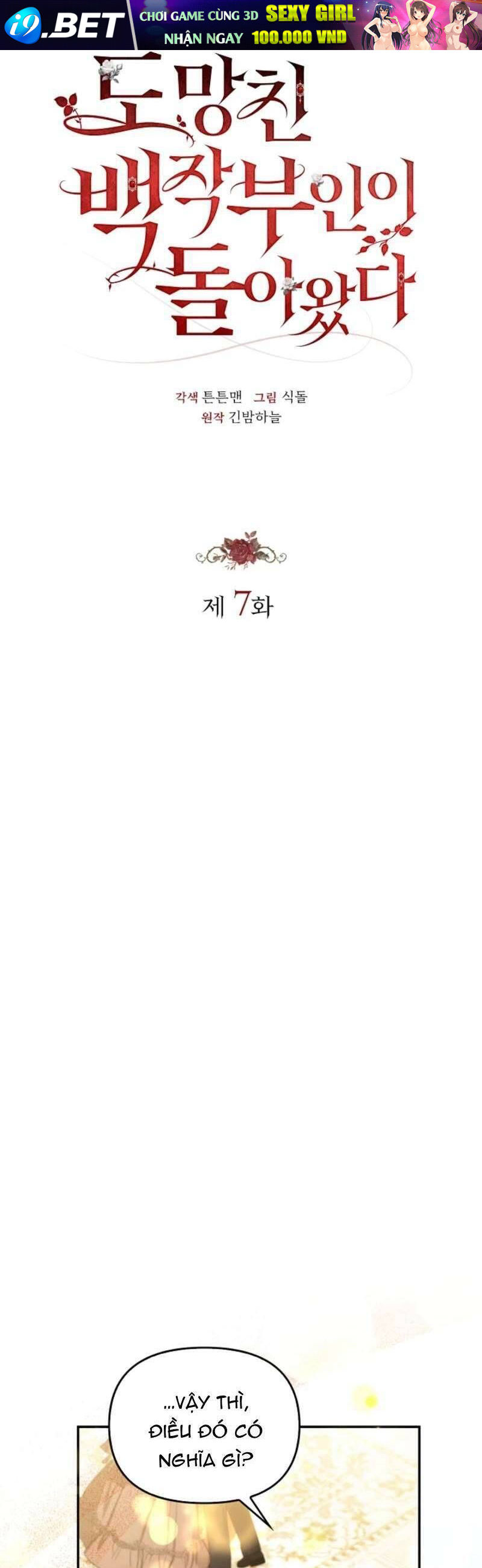 Nữ Bá Tước Bỏ Trốn Đã Quay Trở Lại - Chapter 7 - Page 15