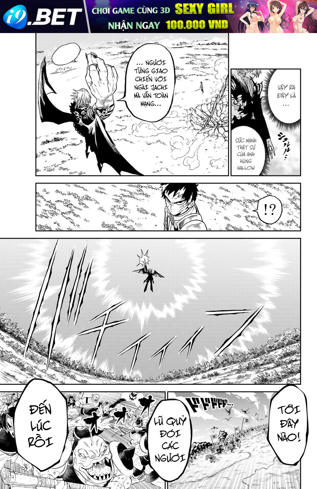 Versus - Chapter 10 - Page 13