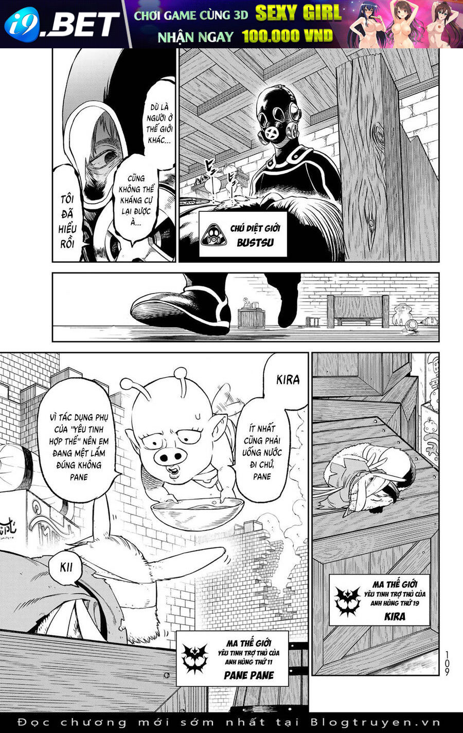 Versus - Chapter 12 - Page 4