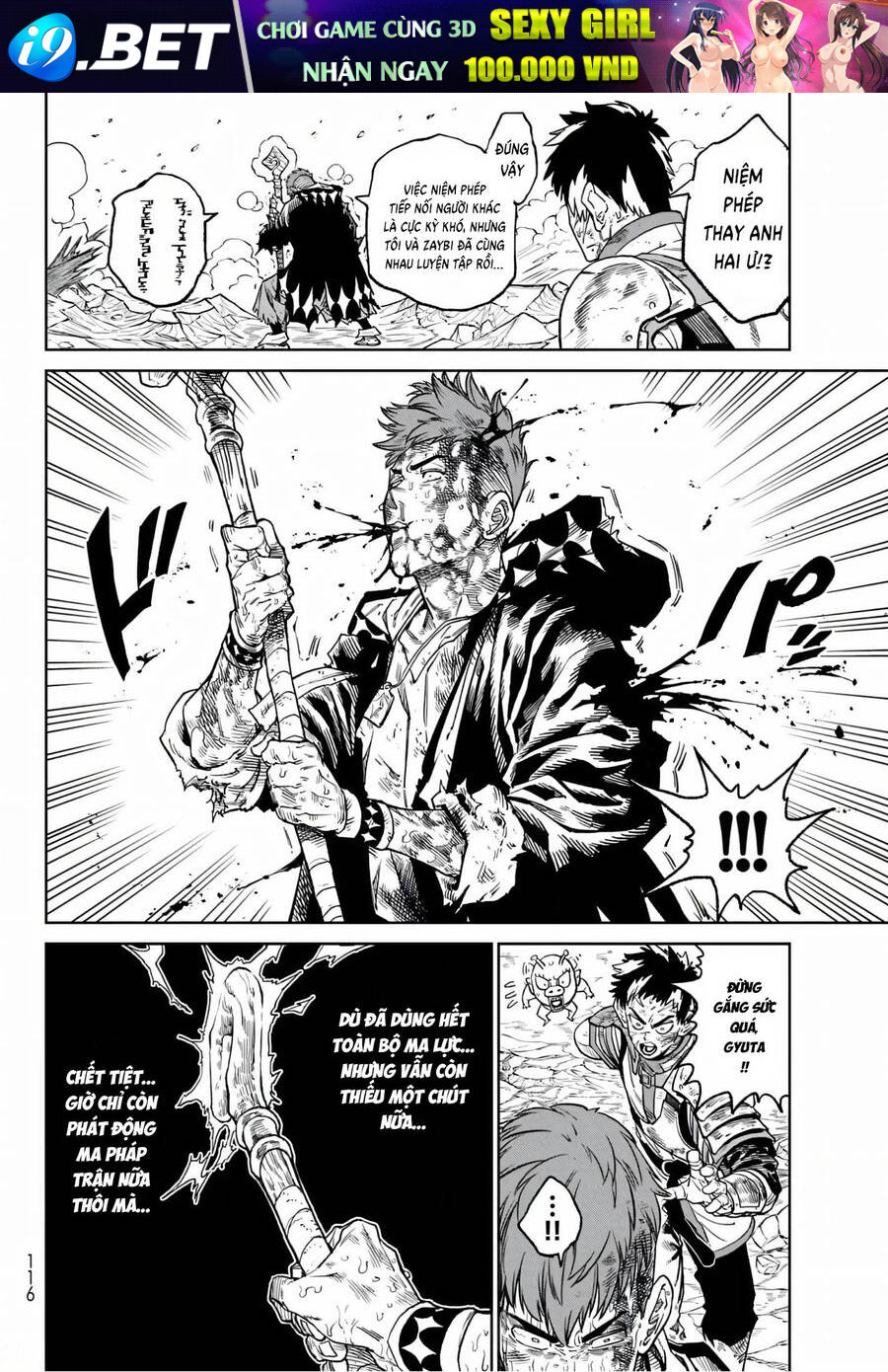 Versus - Chapter 14 - Page 16