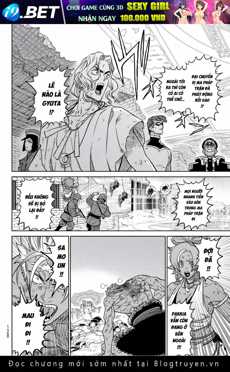 Versus - Chapter 14 - Page 27