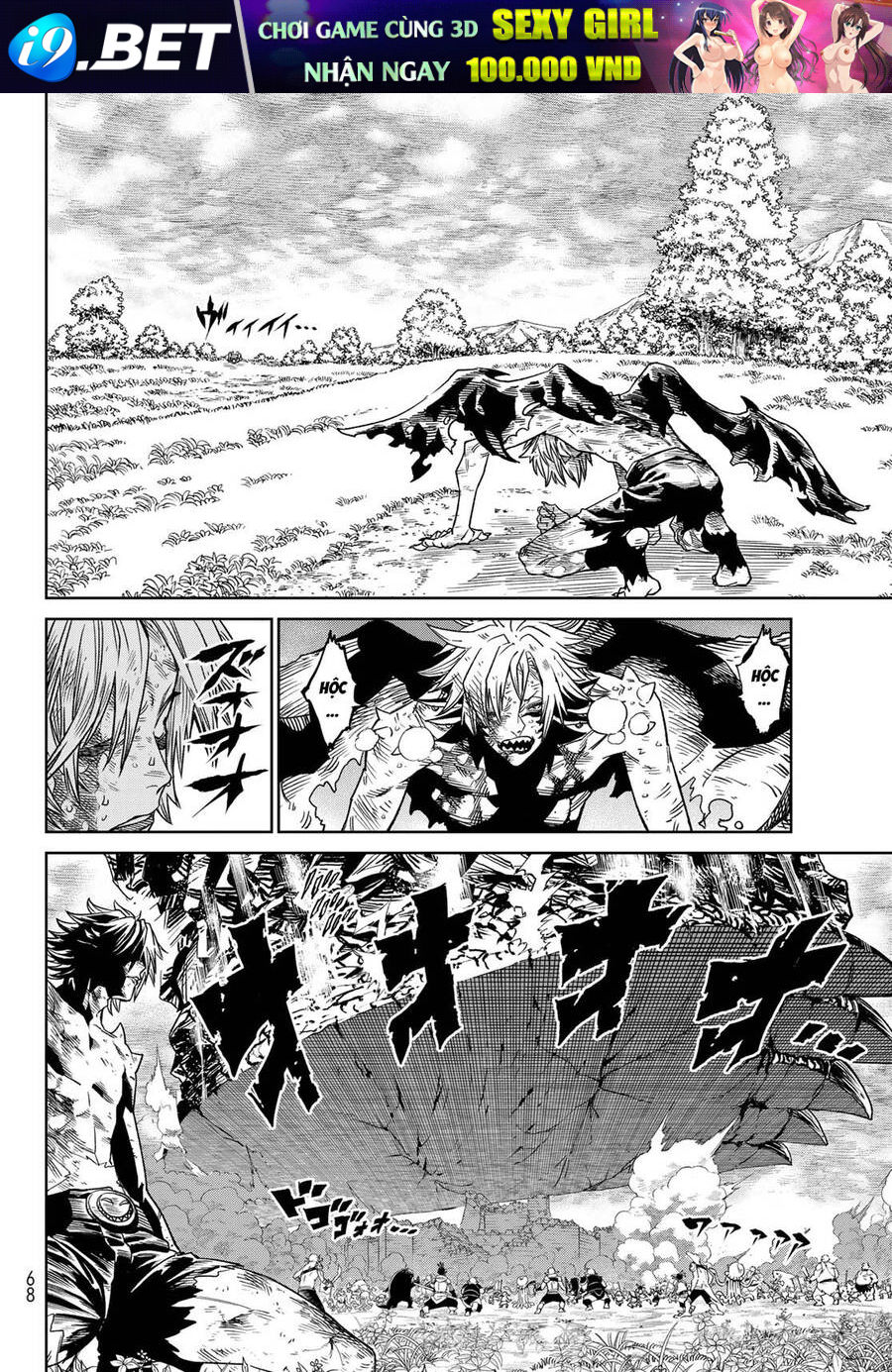 Versus - Chapter 15 - Page 18