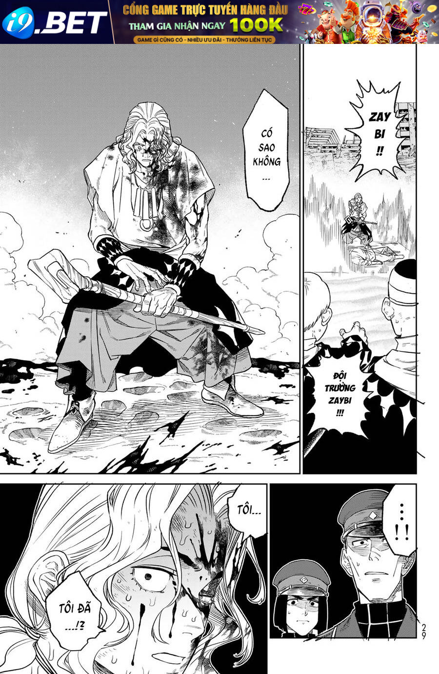 Versus - Chapter 16 - Page 19