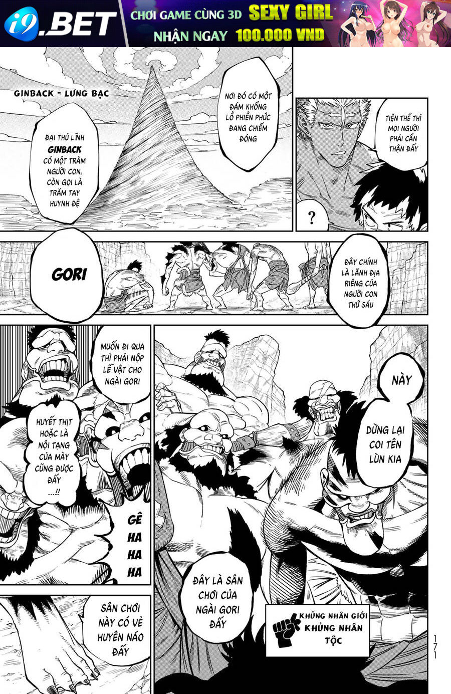 Versus - Chapter 18 - Page 33