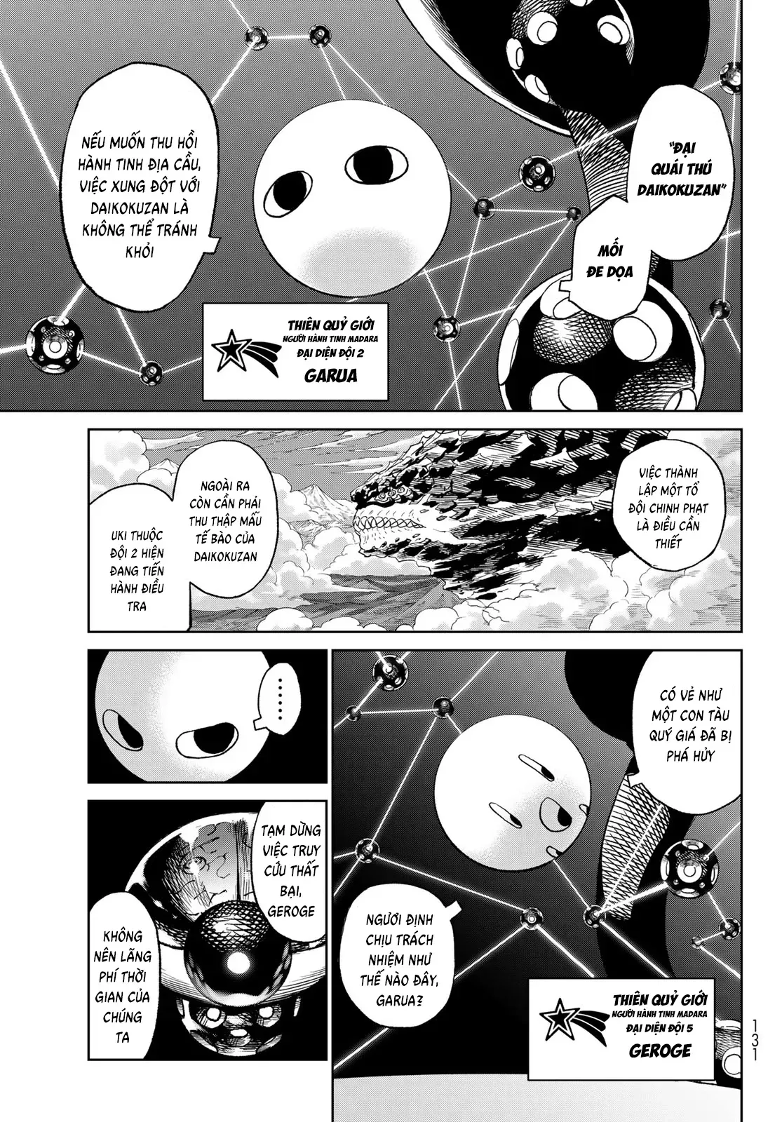 Versus - Chapter 19.2 - Page 7