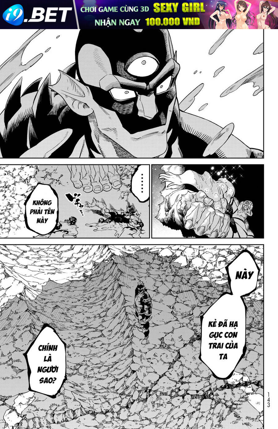 Versus - Chapter 19.5 - Page 17