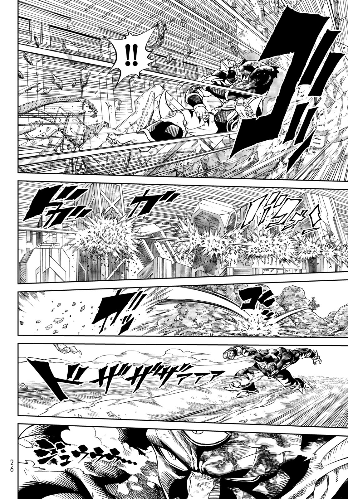 Versus - Chapter 20 - Page 15