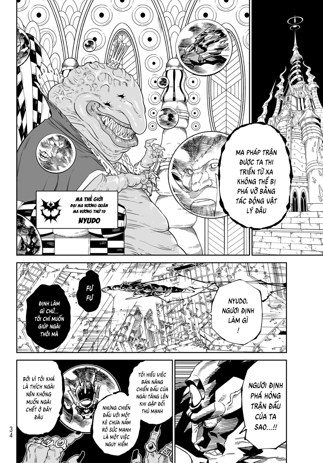 Versus - Chapter 20 - Page 23